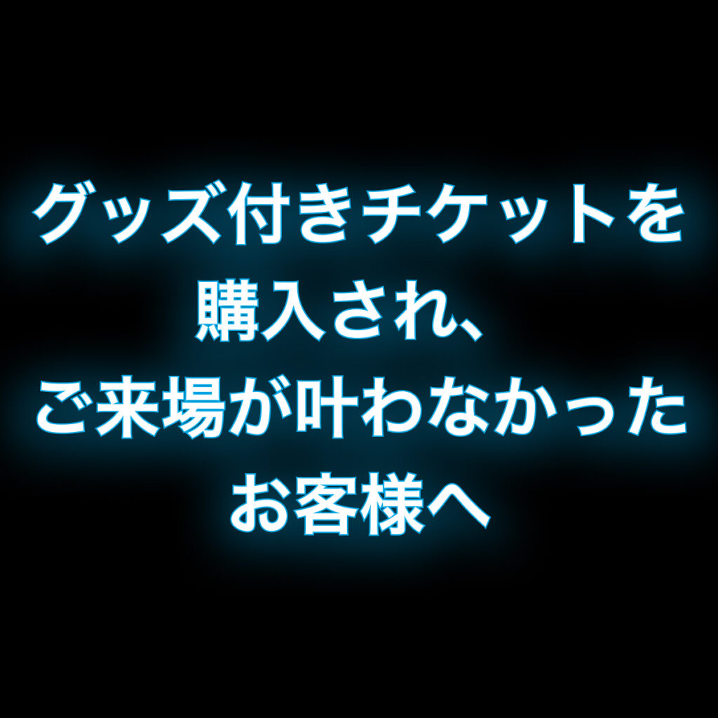 ホロライブ　うちわライト　ホロ花火　０期生　ペンライト はませや on X: 